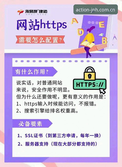 今年会官方登录新域名，这些实用技巧帮你省去升级折腾