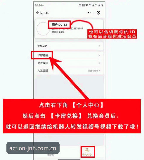 今年会JNH中国首页 今年会官方MBBA下载登录操作教程:换域名后最常踩的四个坑