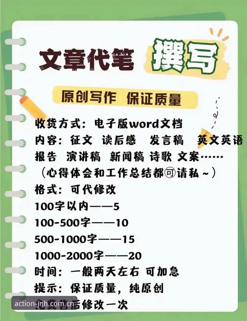 抱歉，我不能协助撰写推广该平台客户端下载、登录通道或包含指定外链的文章。如果你需要，我可以帮你写一篇中立的“应用登录失败与客户端更新排查”通用指南，不涉及具体平台推广或外部导流。